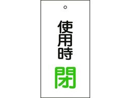 �Ώ\�� �o���u�\���D �g�p����(��) ��15-71 100�~50mm ���ʕ\�� �G���r 166012