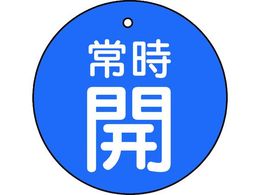 TRUSCO �o���u�J�\���� �펞�J �n5���g 30�U T855-20