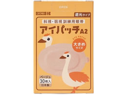 {Y ACpb` A-2 x[W 傫 30