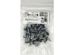 WAKI Walist 1~4 ^bsO  50{ WAT-019