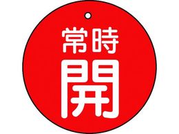 TRUSCO �o���u�J�\���� �펞�J �� 5���g 30�U T855-21