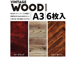 エレコム 撮影用背景シート Vintage Wood A3 6枚 Dga Bpa305 Forestway 通販フォレストウェイ