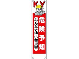 jbg ꖋ 댯\m݂ȂōsЊQ 353-201