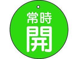 TRUSCO �o���u�J�\���� �펞�J �Βn 5���g 30�U T855-22