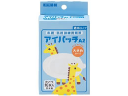 {Y ACpb` A-2 zCg 傫 10