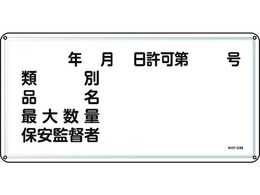 W ޕʁEiEۈē X`[