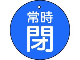 TRUSCO �o���u�J�\���� �펞�� �n 5���g 30�U T855-23