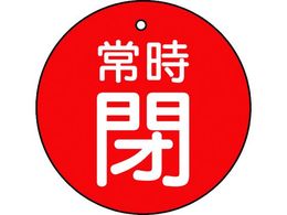 TRUSCO �o���u�J�\���� �펞�� �� 5���g 30�U T855-24