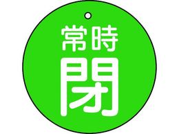 TRUSCO �o���u�J�\���� �펞�� �Βn 5���g 30�U T855-25