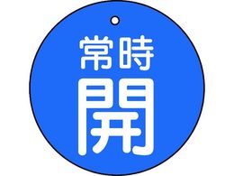 TRUSCO �o���u�J�\���� �펞�J �� 5���g 50�U T855-26