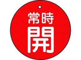 TRUSCO �o���u�J�\���� �펞�J �� 5���g 50�U T855-27