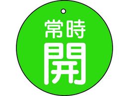 TRUSCO �o���u�J�\���� �펞�J �� 5���g 50�U T855-28