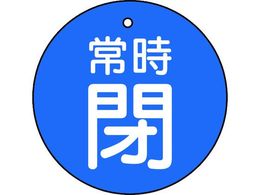 TRUSCO �o���u�J�\���� �펞�� �� 5���g 50�U T855-29