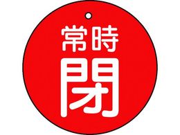 TRUSCO �o���u�J�\���� �펞�� �� 5���g 50�U T855-30