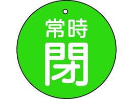 TRUSCO �o���u�J�\���� �펞�� �� 5���g 50�U T855-31