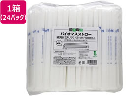 aY ɐoCI}XXg[ NA 21cm 500{~24pbN