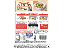 B級特価 大塚食品 100kcal マイサイズ グリーンカレー Forestway 通販フォレストウェイ