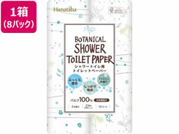 ەx Hanataba {^jJV[ 12[ _u23m~8pbN