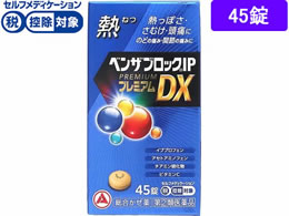 )Ai~ xUubNIPv~ADX 45