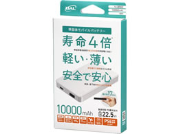 �勴�Y�� ���̃��o�C���o�b�e���[10000mAh WH 8003