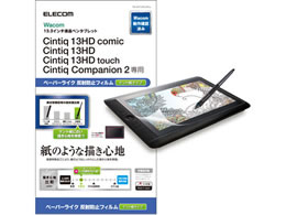 GR Wacom Cintiq 13HDp یtB TB-WC13FLAPLL
