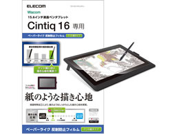 GR Wacom Cintiq 16p یtB TB-WC16FLAPLL