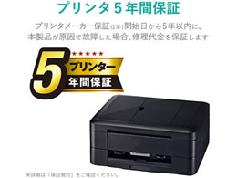 Cc Blc3111nbk エレコム 互換インク ブラザー Lc3111bk ブラッ Forestway 通販フォレストウェイ