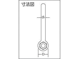 大洋 強力長シャックル 8t(25×250) TSL8X250 | Forestway【通販