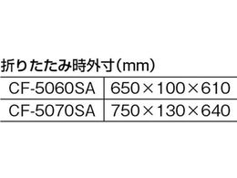 MT MTカート(M) CF-5070SA | Forestway【通販フォレストウェイ】