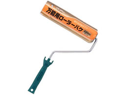 ATqy PC\p[[oP 230mm RO-9