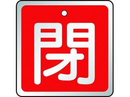 TRUSCO �o���u�J�\���� �� �ԁE5���g�E50�~50 T857-04