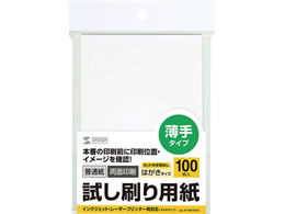 TTvC p ͂ 100 JP-HKTEST6