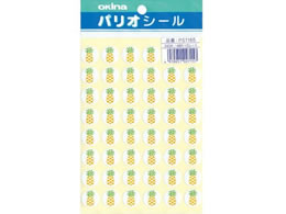 ILi pIV[ t[c pCibv 48Ё~5 PS1165