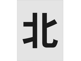 IM XeV k TCY250~125mm AST-114