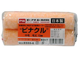 ATqy PIA[[ siN 13mm 903-E555-56