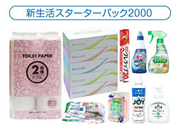 �V�����X�^�[�^�[�p�b�N A