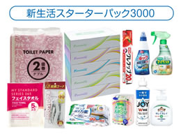 �V�����X�^�[�^�[�p�b�N B