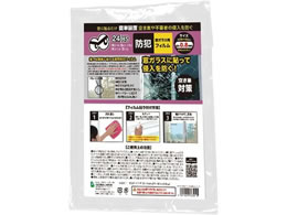 O[oEWp KXhƃtB 0.8mm M[ Pi