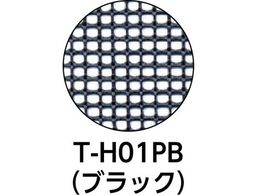 TRUSCO 多目的樹脂ネット ブラック1m×40m 目合4mm×4mm T-H01PB