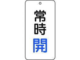 TRUSCO �o���u�\���� �펞�J 5���g 80�~40�~2 T858-01