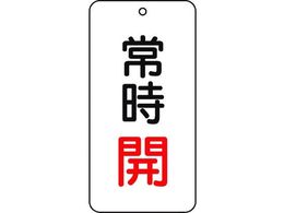 TRUSCO �o���u�\���� �펞�J 5���g 80�~40�~2 T858-02