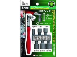 �A�l�b�N�X �R���p�N�g�r�b�g�E���`�F�b�g52 ���Z�{�b�N�X�r�b�g�Z�b�g �X�g���[�g�^ 525-7S