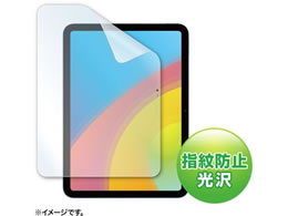 TTvC iPad 10.9C`p tیwh~tB