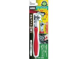 �A�l�b�N�X �R���p�N�g�r�b�g�E���`�F�b�g52 ���Z�}�O�L���b�`�t �X�g���[�g�^ 525-M