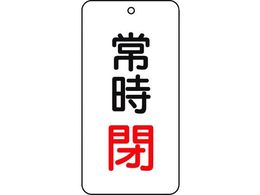 TRUSCO �o���u�\���� �펞�� 5���g 80�~40�~2 T858-05