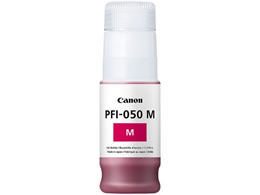 5700C001 CANON インクタンク マゼンタ PFI-050M | Forestway【通販