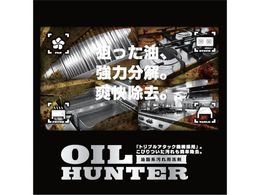 リンレイ 油脂汚れ用強力洗剤 オイルハンターストロング4L エコボトル