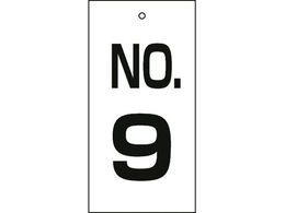 �Ώ\�� �o���u�\���D NO.9 ��16-9 100�~50mm ���ʕ\�� �G���r 167009