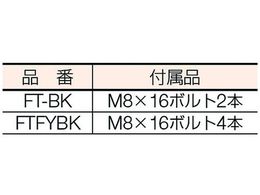 ダイケン フラットバーレールドアハンガー FTドアハンガー FY