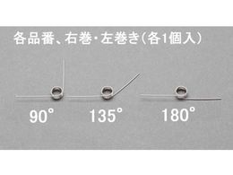 GXR 90g[Vol a3mm